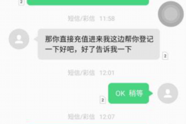 汝州债务清欠服务